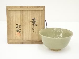 商品一覧|お茶道具・着物 圭 kei